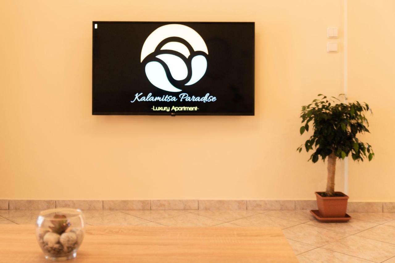 Kalamitsa Paradise Καβάλα Εξωτερικό φωτογραφία